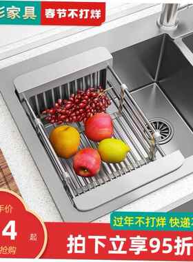 Kitchen Sink Drying Dish Rack Cup Holder Organizer Roll Stai