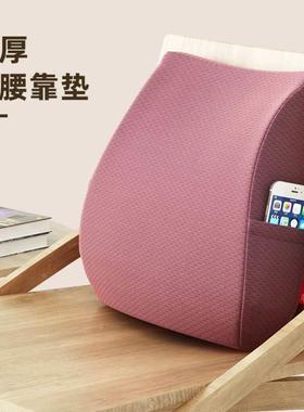 Orthopedic Memory Foam Seat Back Cushion Set Waist Support