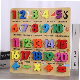 3D Puzzles Wooden Learning Toys for Kids Alphabet Animal
