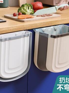 Garbage Basket for Kitchen Bathroom Hanging Trash Bin Kitche