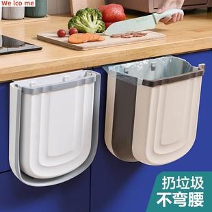 Garbage Basket for Kitchen Bathroom Hanging Trash Bin Kitche