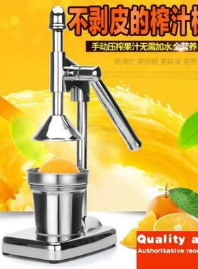 -Stainless steel manual Citrus Juicer squeezer