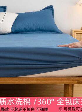 Bedding Bedcover Sheets Cover Bedsheet Bed Sheet Bedsheets