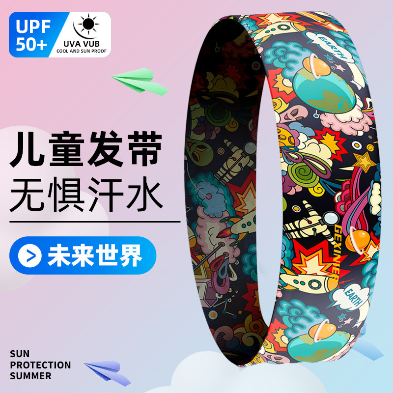 ��ͯ�˶�����ͷ��ֹ���������ܲ�ͷ��������Ůͯ�����������ͷ�� 26Ԫ