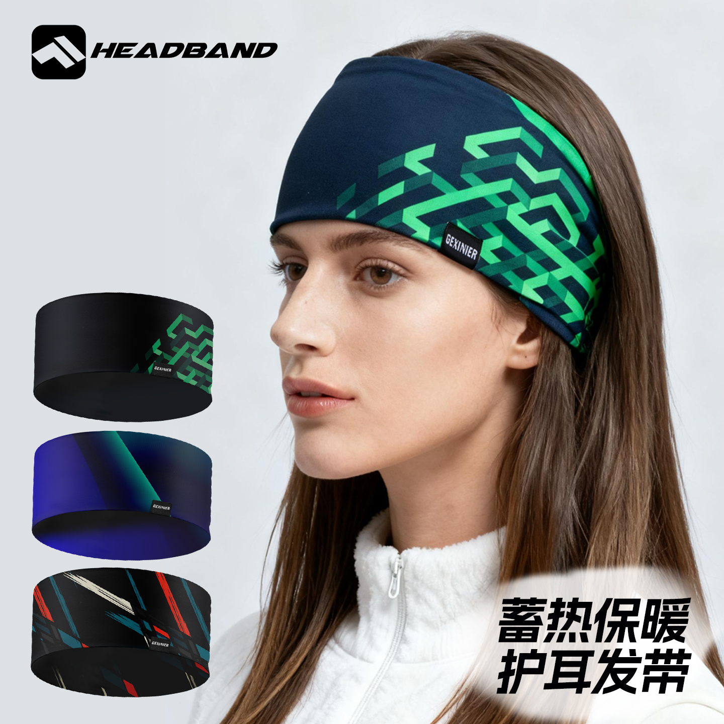 秋冬2025新款防风防寒防冻护耳套