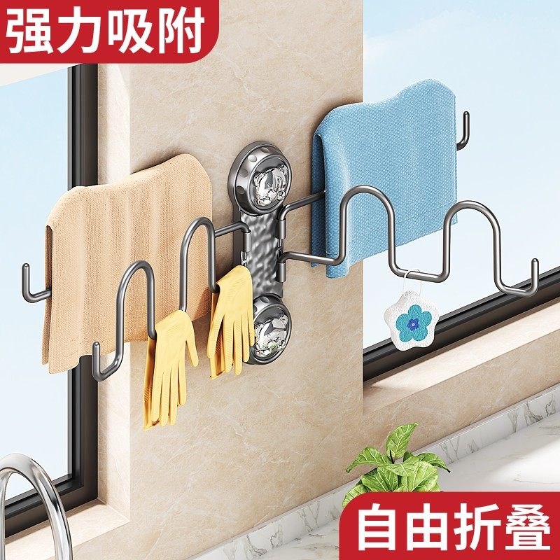 厨房抹布架壁挂强力吸附多杆毛巾挂架海绵沥水架置物架多功能挂杆,收纳整理,整理架/置物架/收纳架,淘宝优惠券,粉丝福利购,淘宝优惠卷