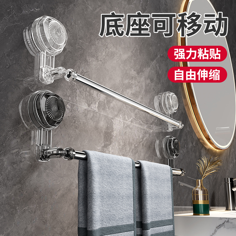 吸盘毛巾架免打孔强力粘贴