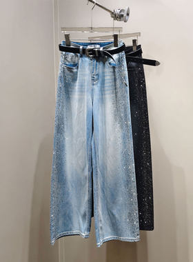 MBS.欧洲站新款HELMCH深圳南油高腰气质直筒长裤亮钻直筒牛仔裤女