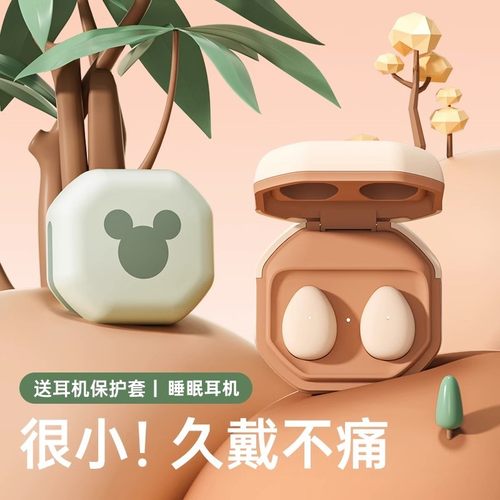 【官方联名正品】新款迷你小耳机