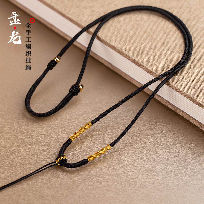 手工编织黑色项链挂绳蜜蜡挂坠绳翡翠挂件绳黄金玉佩吊坠挂绳配绳