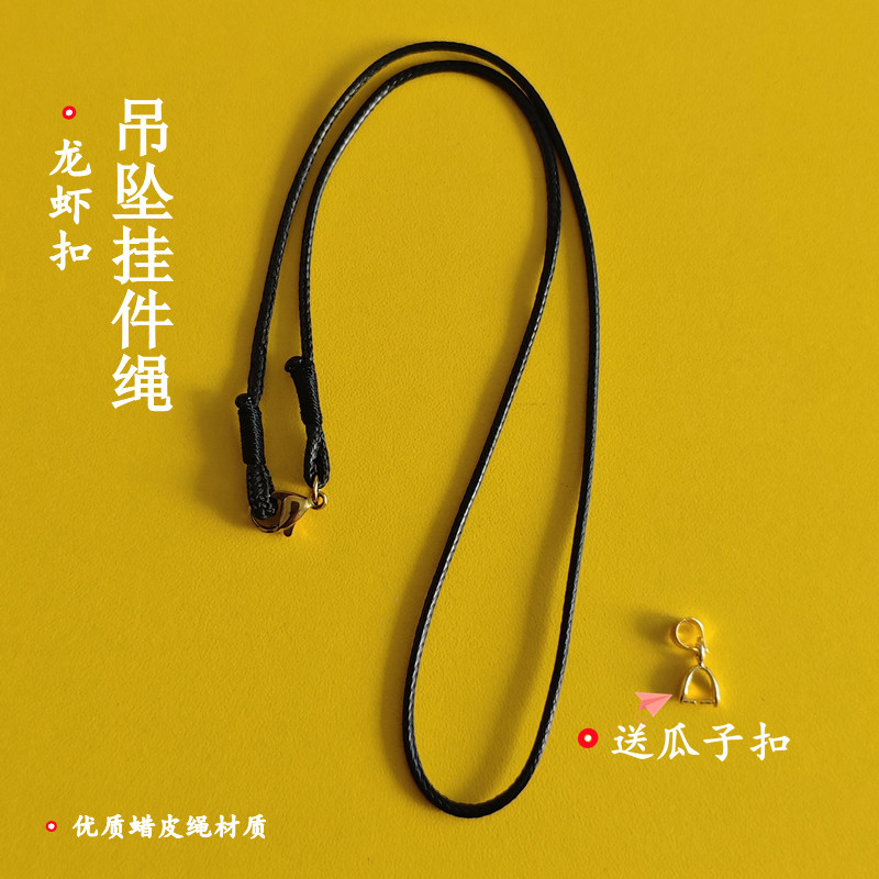 吊坠挂绳可横穿锁骨链纯手工编织图片