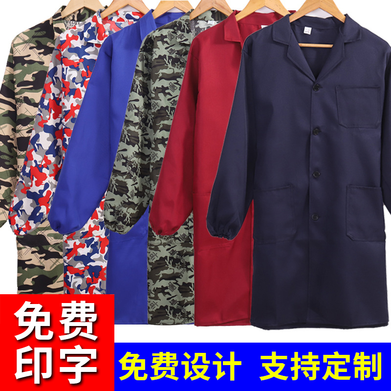 聚酯纤维潮流耐磨耐穿不掉色罩衣