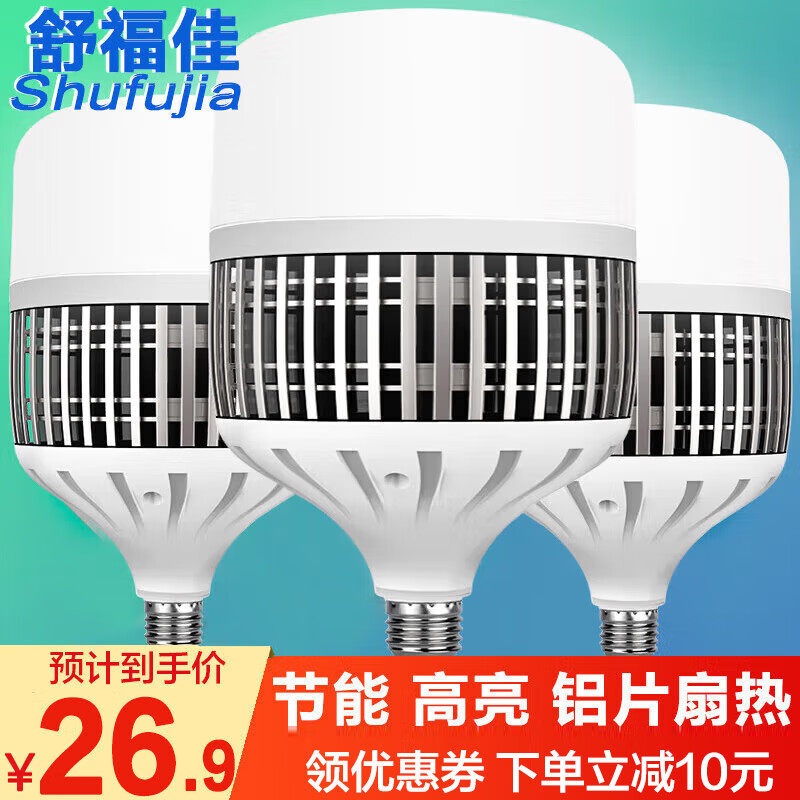 2023舒福佳节能led灯泡工矿灯e27球泡灯工业照明灯厂灯车间灯仓库使用感如何?