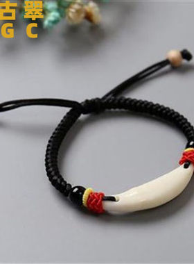 千古翠狼牙手链脚链2022年真黑狗牙手链情侣成人狼牙脚链安红绳手