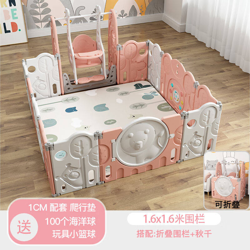 宝宝围栏防护栏婴儿爬行垫室内家用游戏地围儿童地上客厅小孩安全