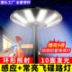 玉丰驰太阳能户外飞碟灯防水超亮大功率庭院灯景观灯公园别墅高杆