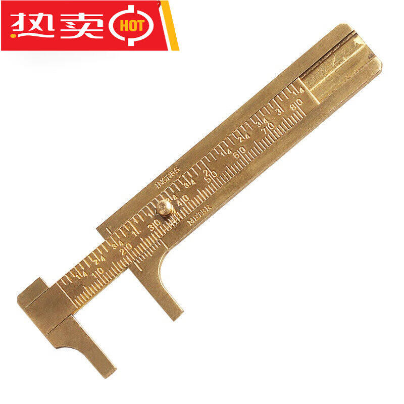 文玩铜卡迷你黄铜游标卡尺全纯铜小卡尺游标卡尺测量工具100mm双
