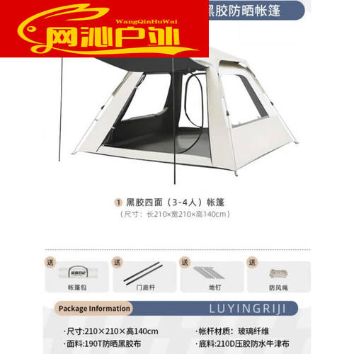 山之客（MOUNTHIKER）自动充气床垫露营日记帐篷户外折叠便携式全