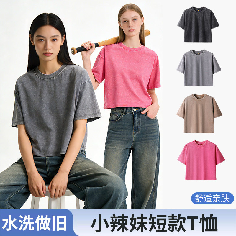 新款240克纯棉女款水洗做旧短袖T恤女士短款圆领韩系夏季短袖宽松