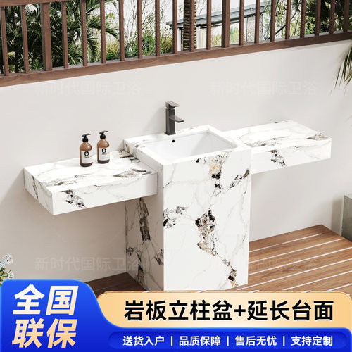 岩板立柱洗脸盆台下盆立式洗手盆阳台落地式卫生间户外洗漱洗手池