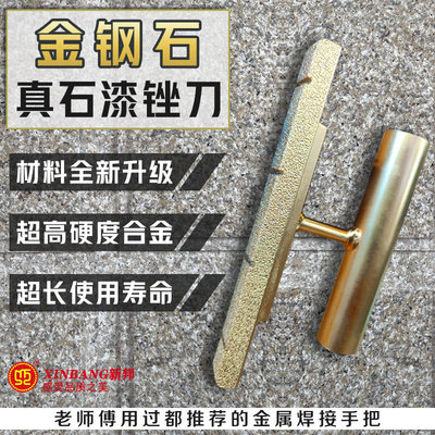 仿石漆水包砂深凹槽打磨工具锉刀