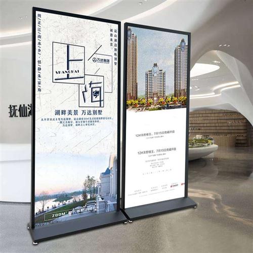 新款丽屏展架立式落地式80x180广告牌展示架商场展会宣传指示立牌 商业/办公家具 X展架/易拉宝 原图主图