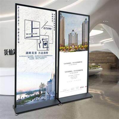 新款丽屏展架立式落地式80x180广告牌展示架商场展会宣传指示立牌