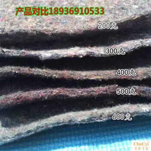 新品布工程布毛毡公o路养护毯保湿大棚防寒保温家具包装毯无定制