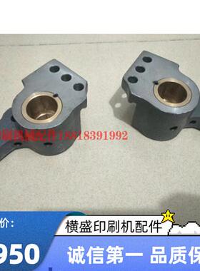 小森印刷机配件LS429 LS29收纸牙排 小森收纸牙排固定座 单边价格