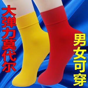 红色黄色袜子舒适本命年结婚男女