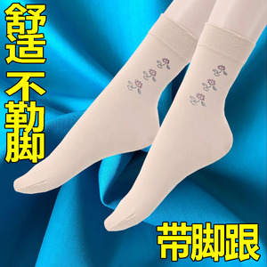 透气舒适女士丝袜带脚跟中筒丝袜