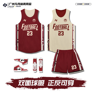 美式双面篮球服套装男定制夏季学生正反两面穿女速干比赛训练队服