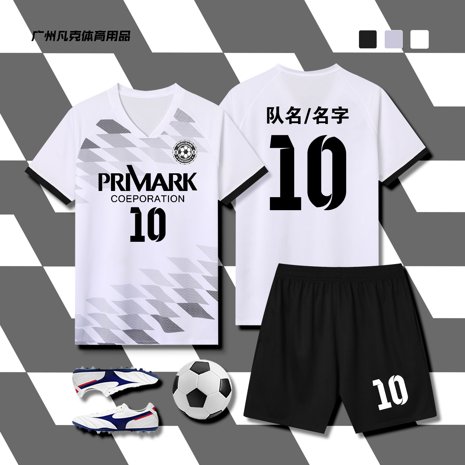 速干短袖定制足球队服男女通用