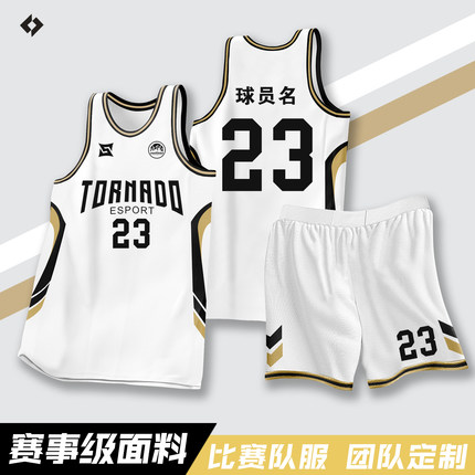 美式篮球服套装男定制学生比赛队服速干背心儿童篮球衣女团购