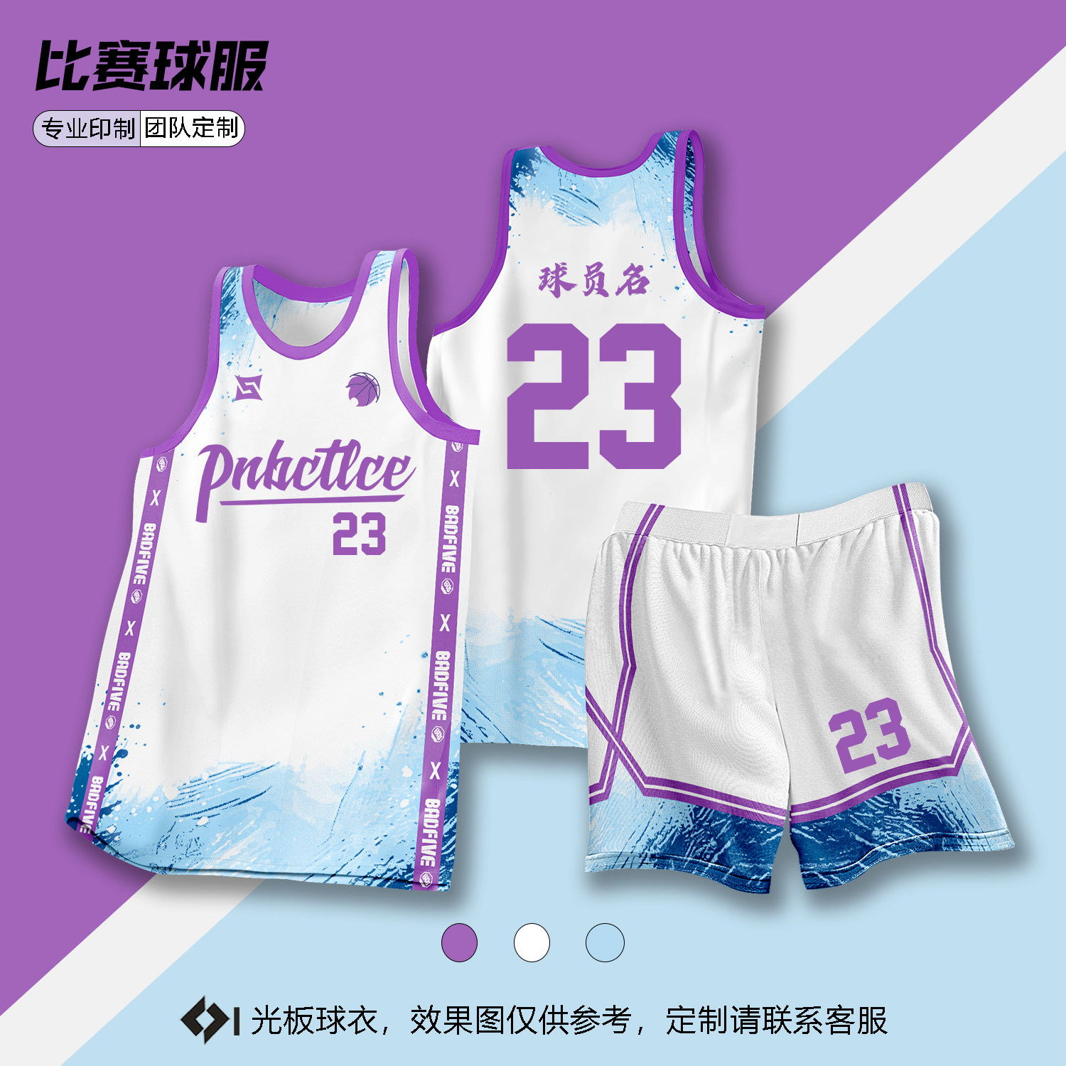定制美式篮球服套装女款夏学生运动比赛队服训练背心无袖球衣订制