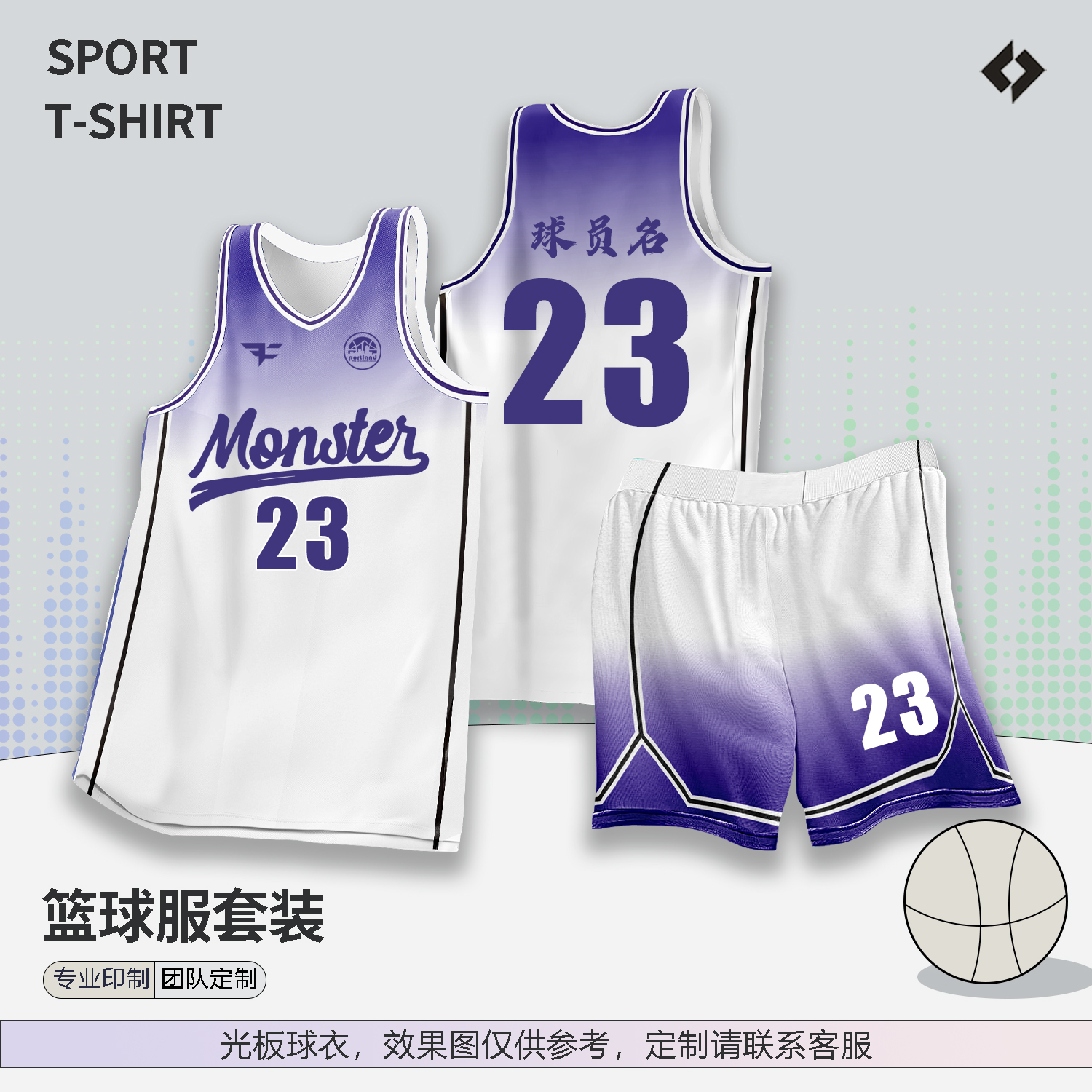 夏季美式篮球服套装定制男女同款