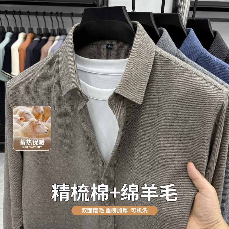 外穿羊毛长袖衬衫男士纯色秋冬季