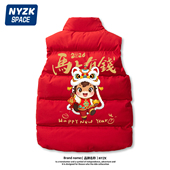 NYZK马年大吉男童羽绒棉马甲秋冬喜庆红色外穿背心儿童女童拜年服