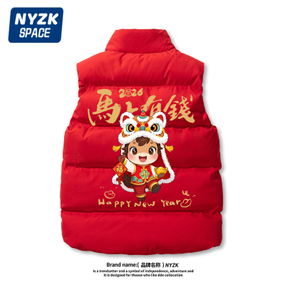 红色男童羽绒棉马甲儿童新年衣服