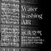 聚普森全屋客厅卧室空气净化冷热蒸发无雾加湿器干净通透神清气爽