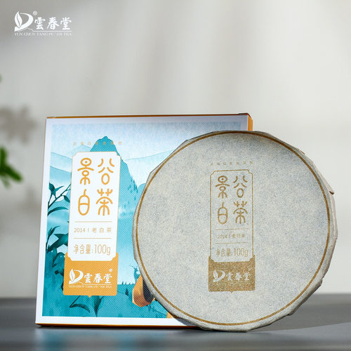 云春堂云南古树7年老白茶药香型