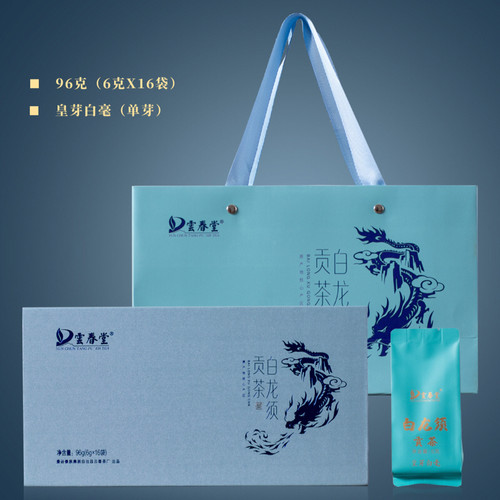 云南秧塔古树大白茶白毫银针特级 2019年白龙须单芽毫香 礼盒装