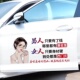 男人有了钱汽车潘金莲车贴新款 文字车门后挡风潮流防水贴 创意个性
