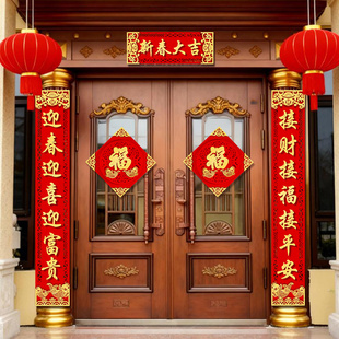 对联2026马年新款高档大气丝绸春联新年春节高端植绒布入户门门联