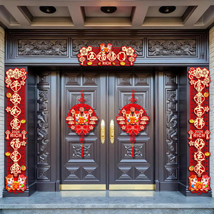 2026新款对联马到成功国潮春联元旦春节店铺橱窗门贴过年贴纸装饰