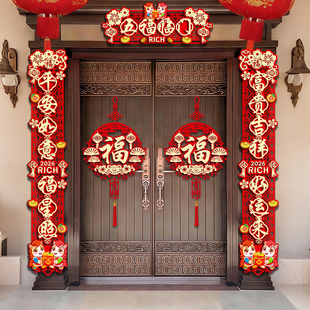 2026丙午马年新年对联春节春联福字喜庆新春门贴门神大门屋门公司