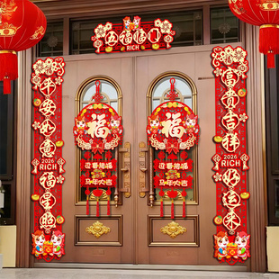 2026新款过年春节磁吸对联马年春联立体植绒装饰新年大门福字门贴