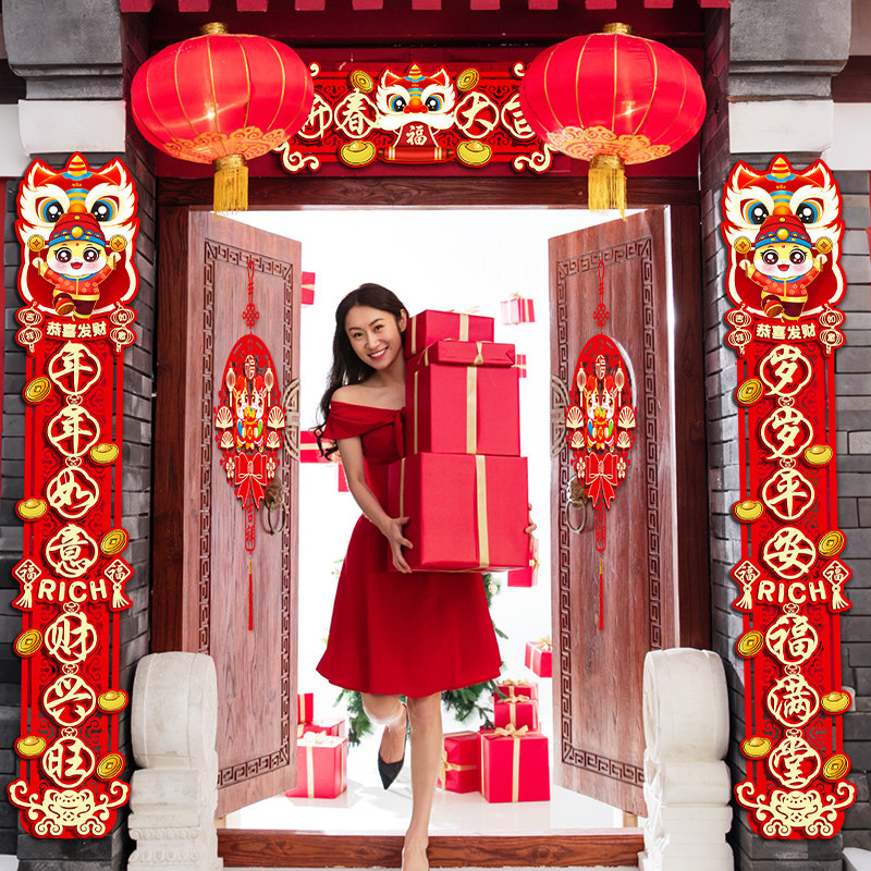 2026马年对联福字新年绒布金字春联春节门联福字斗方一套过年对联