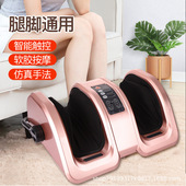 佳美健足疗机足脚部刮痧滚轮加热律动器足底按摩机全自动脚底揉捏