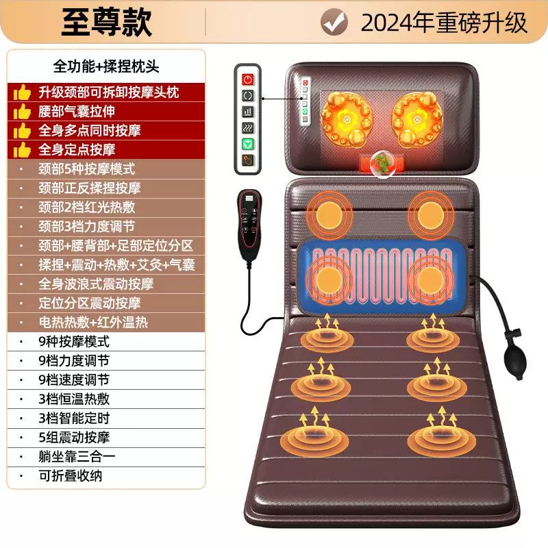 奥克斯按摩床垫颈椎器腿
